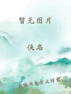人妻楊玉婷1～9部分